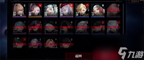 无期迷途浊暗之阱怎么玩