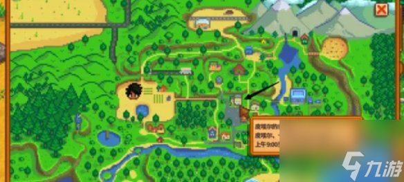 星露谷物语物品栏扩充方法