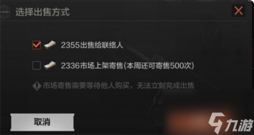 暗区突围身份牌怎么获得