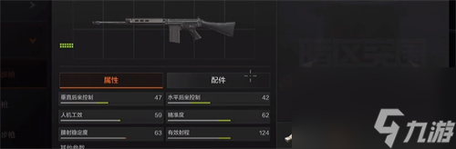 暗区突围子弹穿透机制介绍