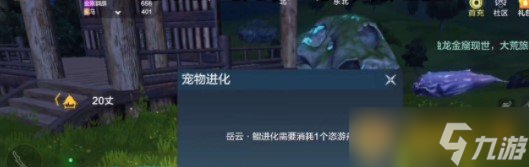 《妄想山海》寒冥丹获取获取攻略