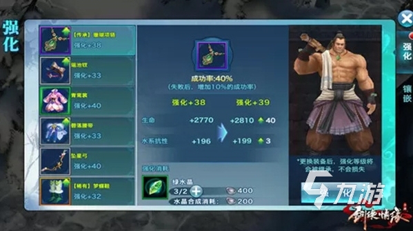 剑侠情缘零预约地址在哪 剑侠情缘零预约链接分享