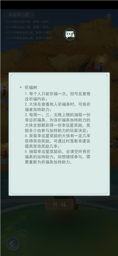 江湖悠悠叠翠浮青武学强度分析？江湖悠悠攻略推荐