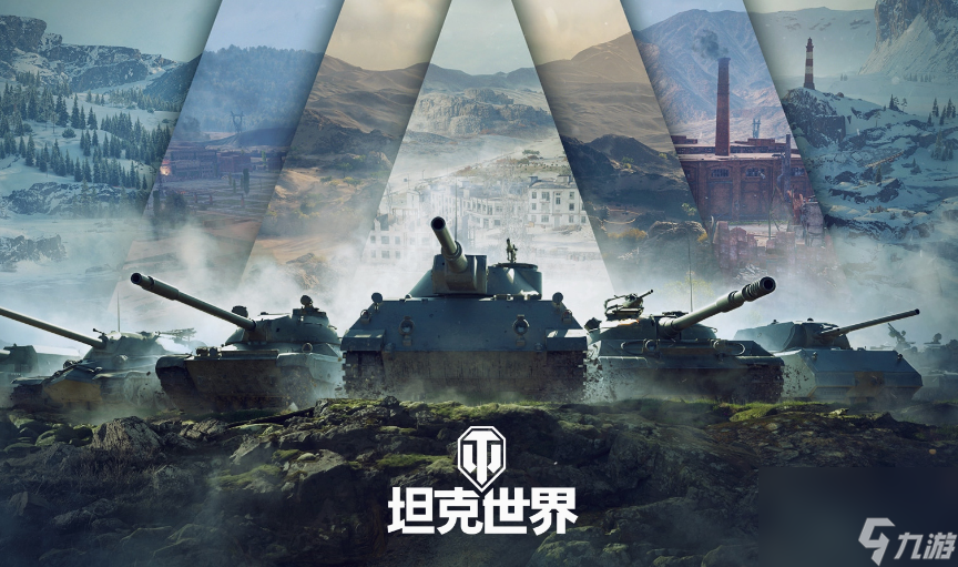 坦克世界老是卡顿要怎么办 坦克世界老是卡顿解决方法