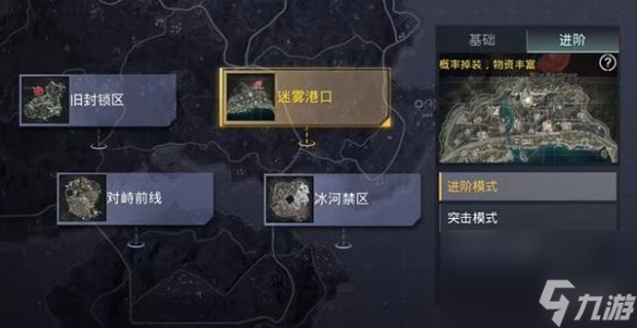 地铁逃生人数最少的战区