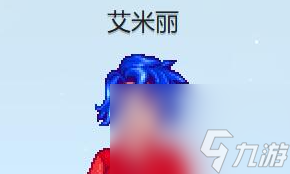 星露谷物语艾米丽红心事件触发图文攻略