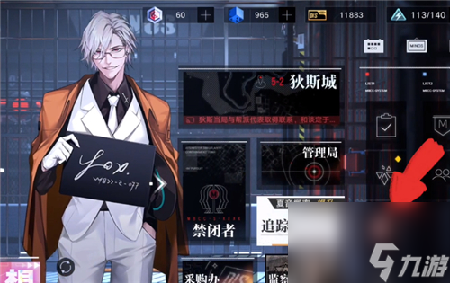 无期迷途实现三个产能建筑的自动化生产任务攻略