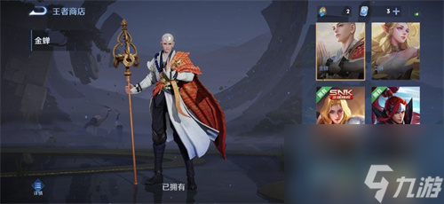 王者荣耀王者水晶幸运值多少满 满幸运值钻石数介绍