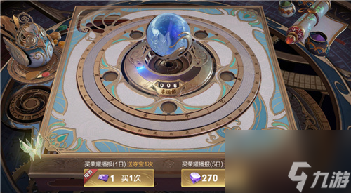 王者荣耀王者水晶幸运值多少满 满幸运值钻石数介绍