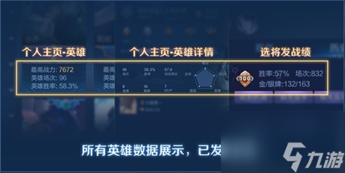 王者荣耀遗忘之水有什么用 遗忘之水作用介绍