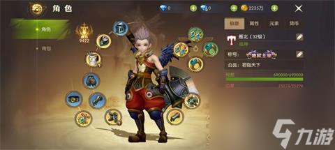 龙之谷2手游战神龙玉搭配