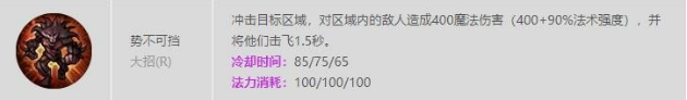 lol墨菲特技能是什么 lol墨菲特石头人技能介绍