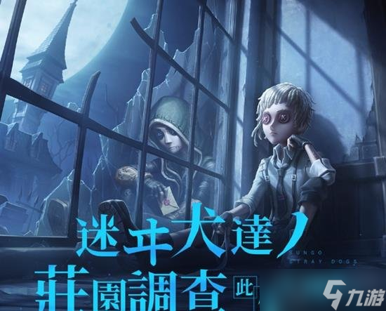 第五人格塔罗模式怎么玩 第五人格塔罗模式玩法讲解