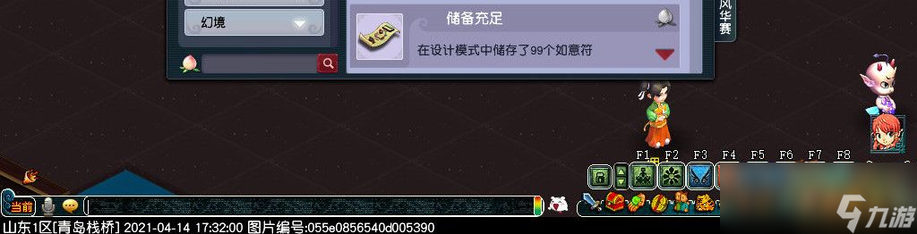 梦幻西游洞天福地玩法攻略大全