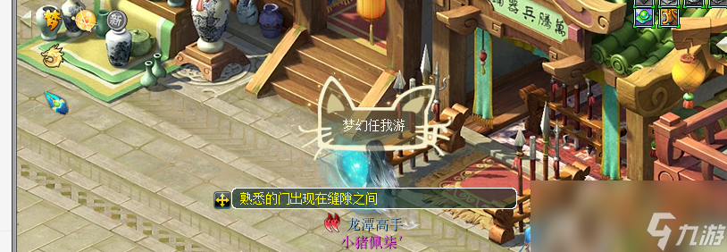 梦幻西游神秘房间10月攻略2024