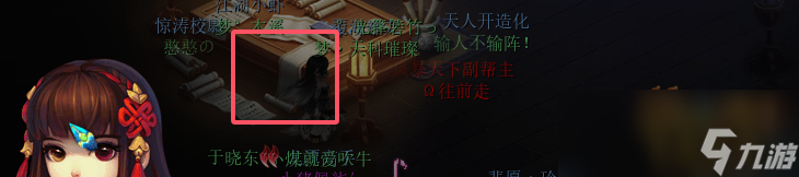 梦幻西游神秘房间10月攻略2024
