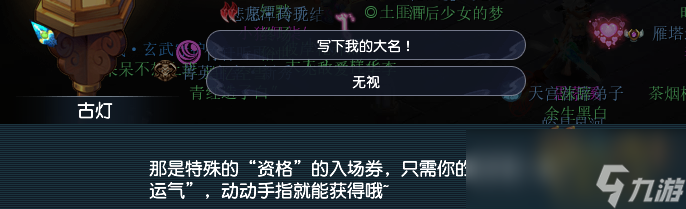 梦幻西游神秘房间10月攻略2024