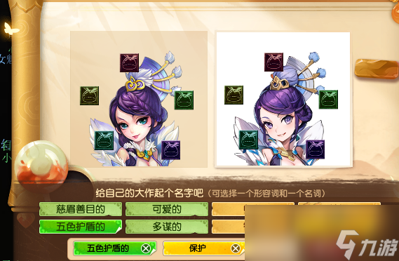 梦幻西游神秘房间10月攻略2024