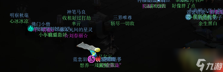 梦幻西游神秘房间10月攻略2024