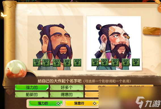 梦幻西游神秘房间10月攻略2024
