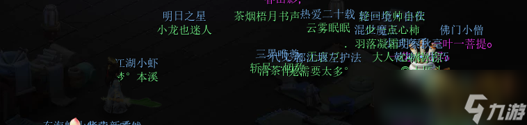 梦幻西游神秘房间10月攻略2024