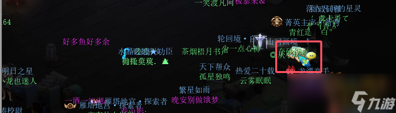 梦幻西游神秘房间10月攻略2024