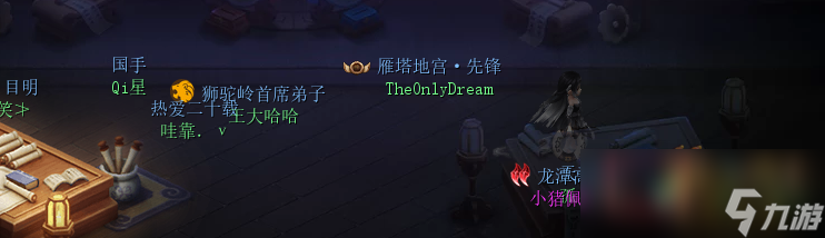 梦幻西游神秘房间10月攻略2024