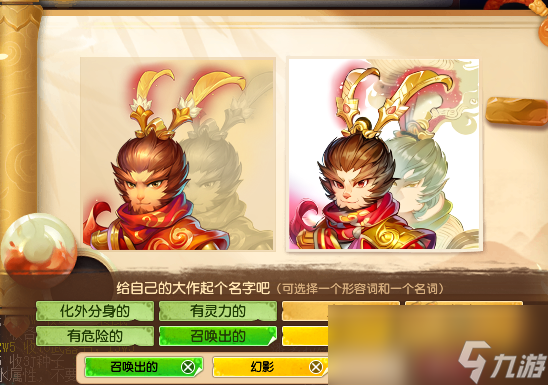 梦幻西游神秘房间10月攻略2024