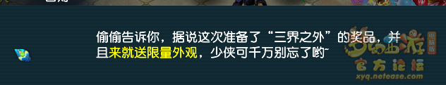 梦幻西游神秘房间10月攻略2024