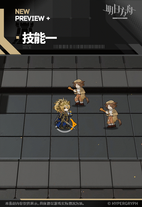 《明日方舟》维娜·维多利亚干员图鉴汇总