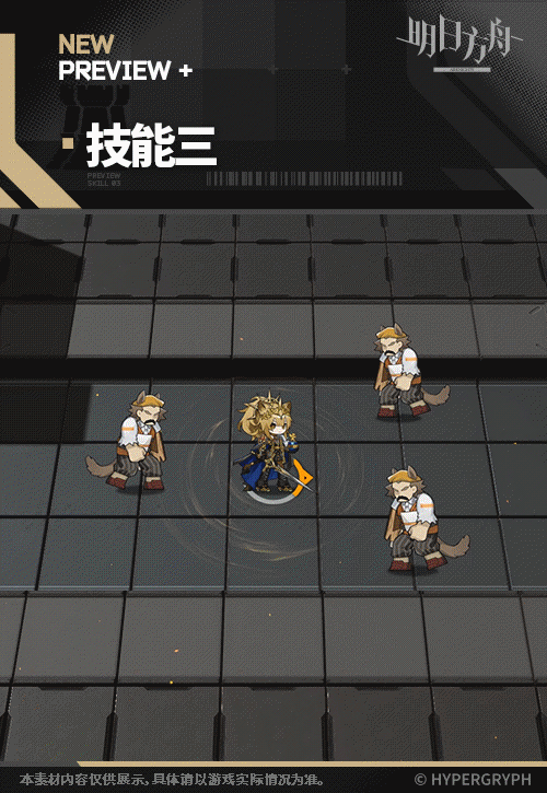 《明日方舟》维娜·维多利亚干员图鉴汇总