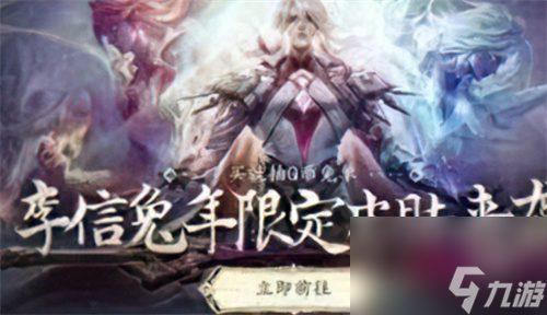 王者荣耀兔年限定图片曝光 2023春节限定皮肤最新消息