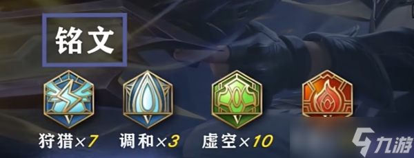 王者荣耀新版本马可波罗出装