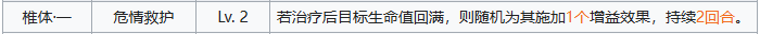 少女前线2追放寇尔夫全方面解析攻略