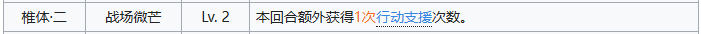 少女前线2追放寇尔夫全方面解析攻略