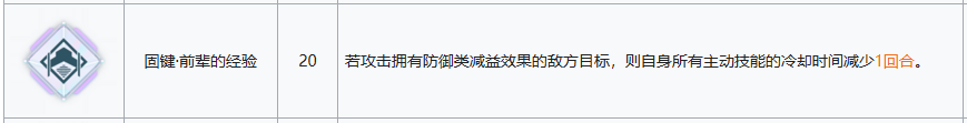 少女前线2追放纳甘一图流全方面解析攻略
