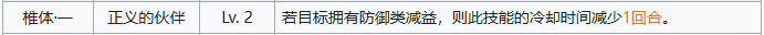少女前线2追放纳甘一图流全方面解析攻略