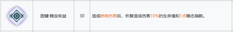少女前线2追放科谢尼娅全方面解析攻略