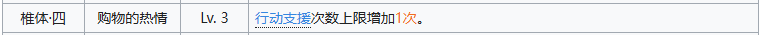 少女前线2追放科谢尼娅全方面解析攻略