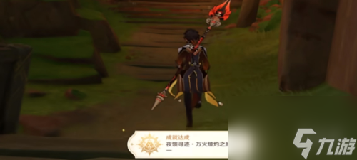 原神夜馈寻迹万火燎灼之原其一成就达成攻略