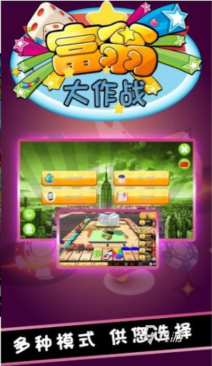 有没有三人玩的日常小游戏 2024三人小游戏分享