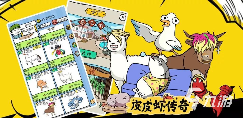 优质的单机游戏大全下载2024 高质量的单机游戏介绍
