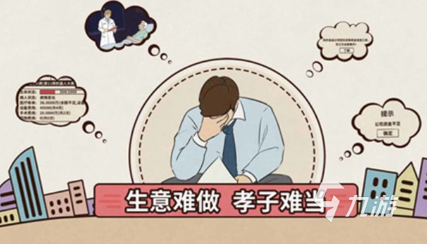 优质的单机游戏大全下载2024 高质量的单机游戏介绍