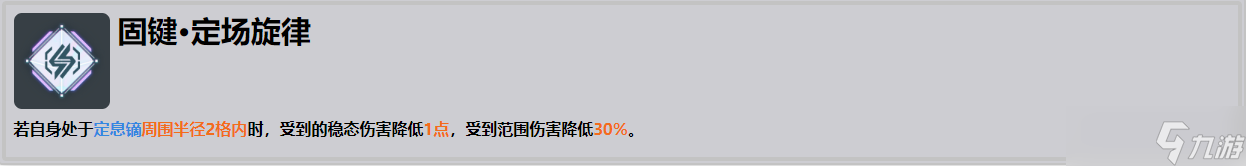 少女前线2追放朝晖全方面解析攻略