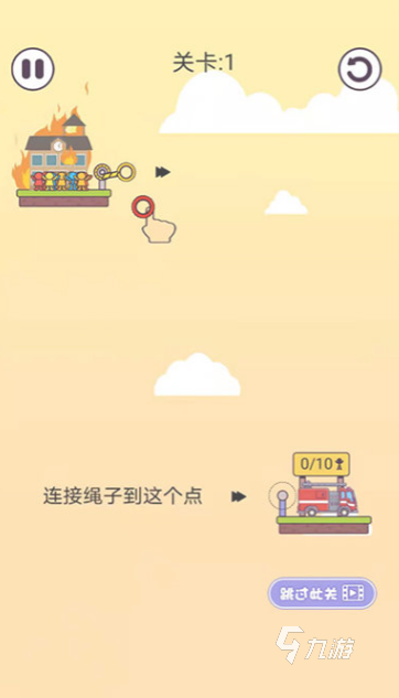 高人气的走绳子的游戏盘点 2024经典的走绳子的游戏有哪些