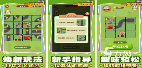 热门的单机手游有哪些 2024高人气单机手游下载推荐