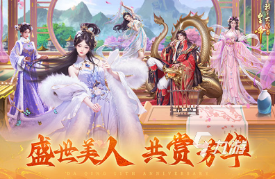 热门的皇帝游戏下载合集 2024有趣的皇帝游戏大全