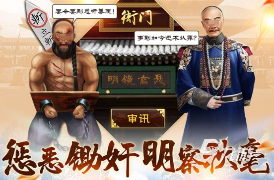 热门的皇帝游戏下载合集 2024有趣的皇帝游戏大全
