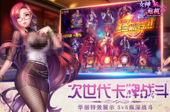耐玩的女性角色扮演游戏单机有没有 热门的女性角色扮演手游下载2024