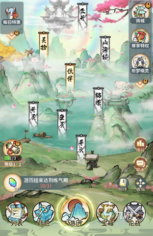 热门的纯文字修真类游戏有哪些 2024必玩的纯文字修真类游戏合集